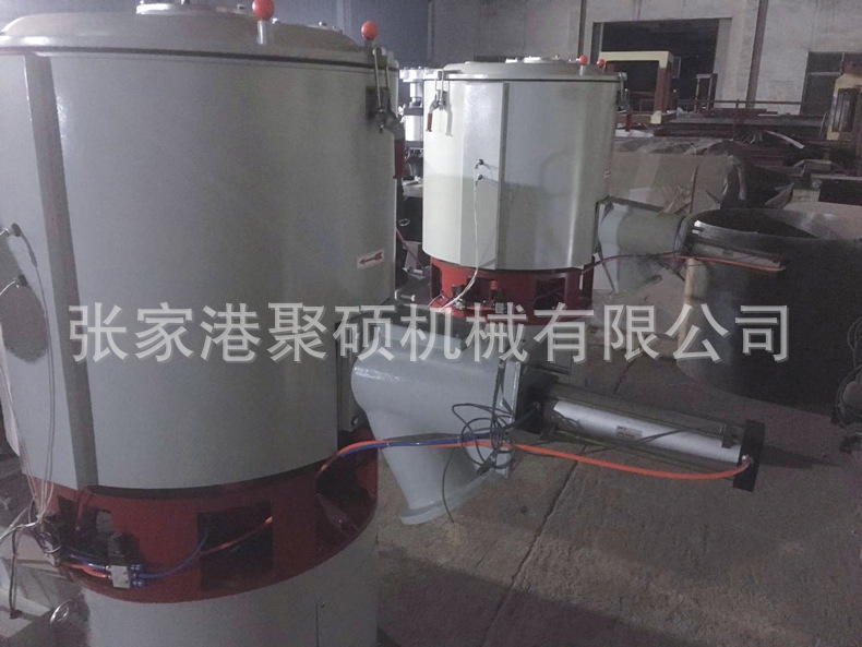 300升高速混合機