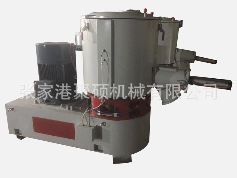 300升高速混合機