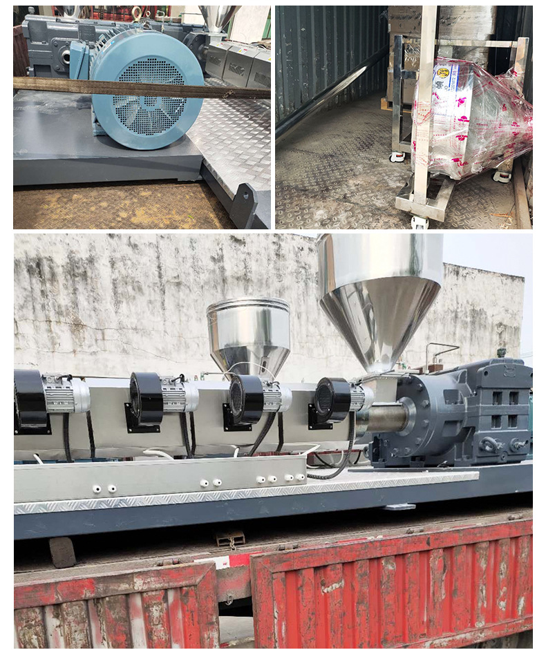 300升高速混合機