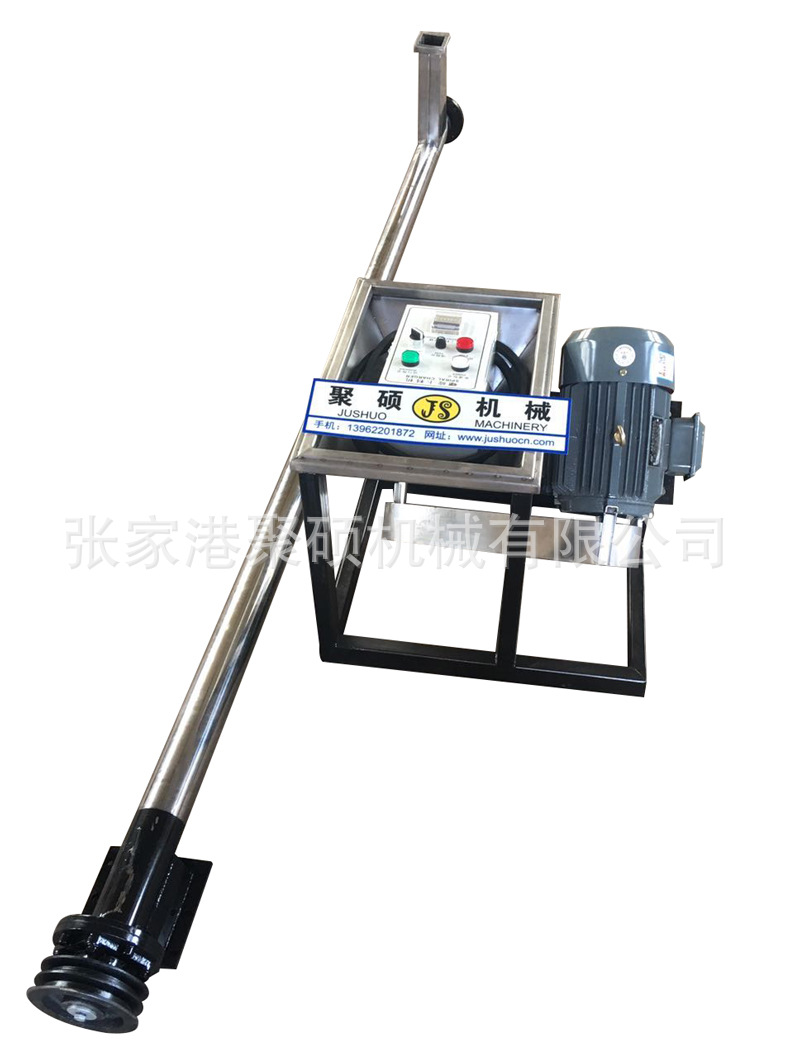 小型螺旋上料機(jī)