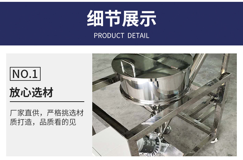 不銹鋼螺旋上料機(jī)