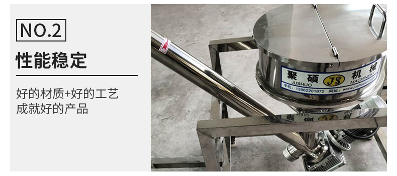 不銹鋼螺旋上料機(jī)