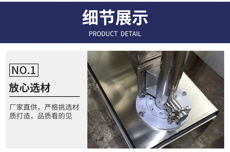 垂直螺旋上料機