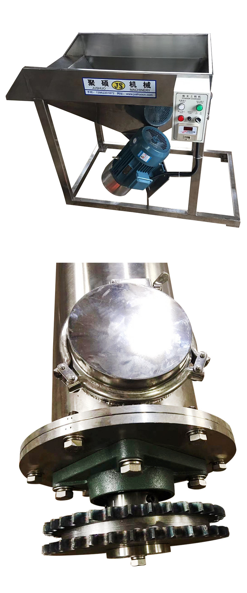 移動(dòng)式不銹鋼螺旋上料機(jī)