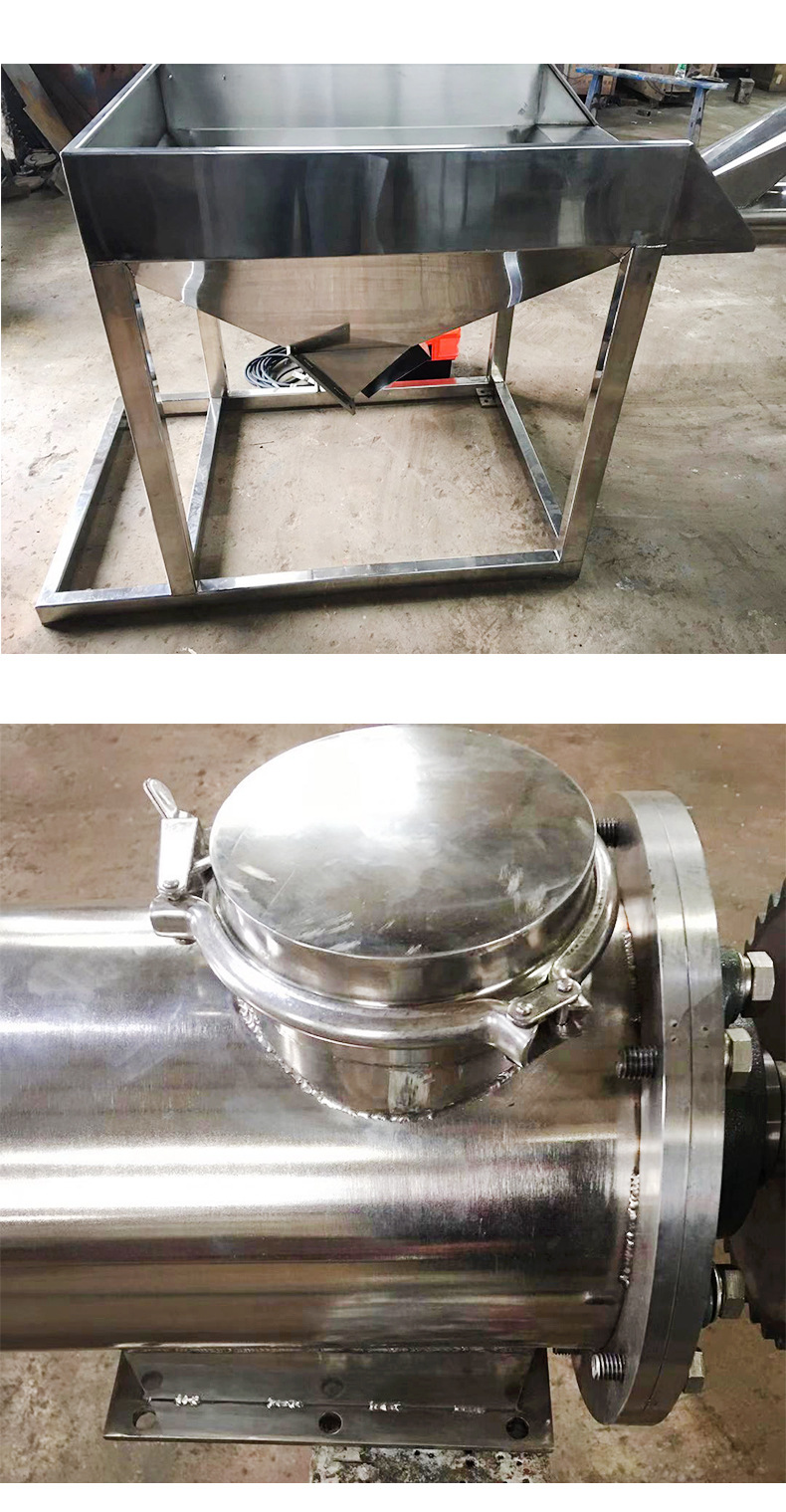 移動(dòng)式不銹鋼螺旋上料機(jī)