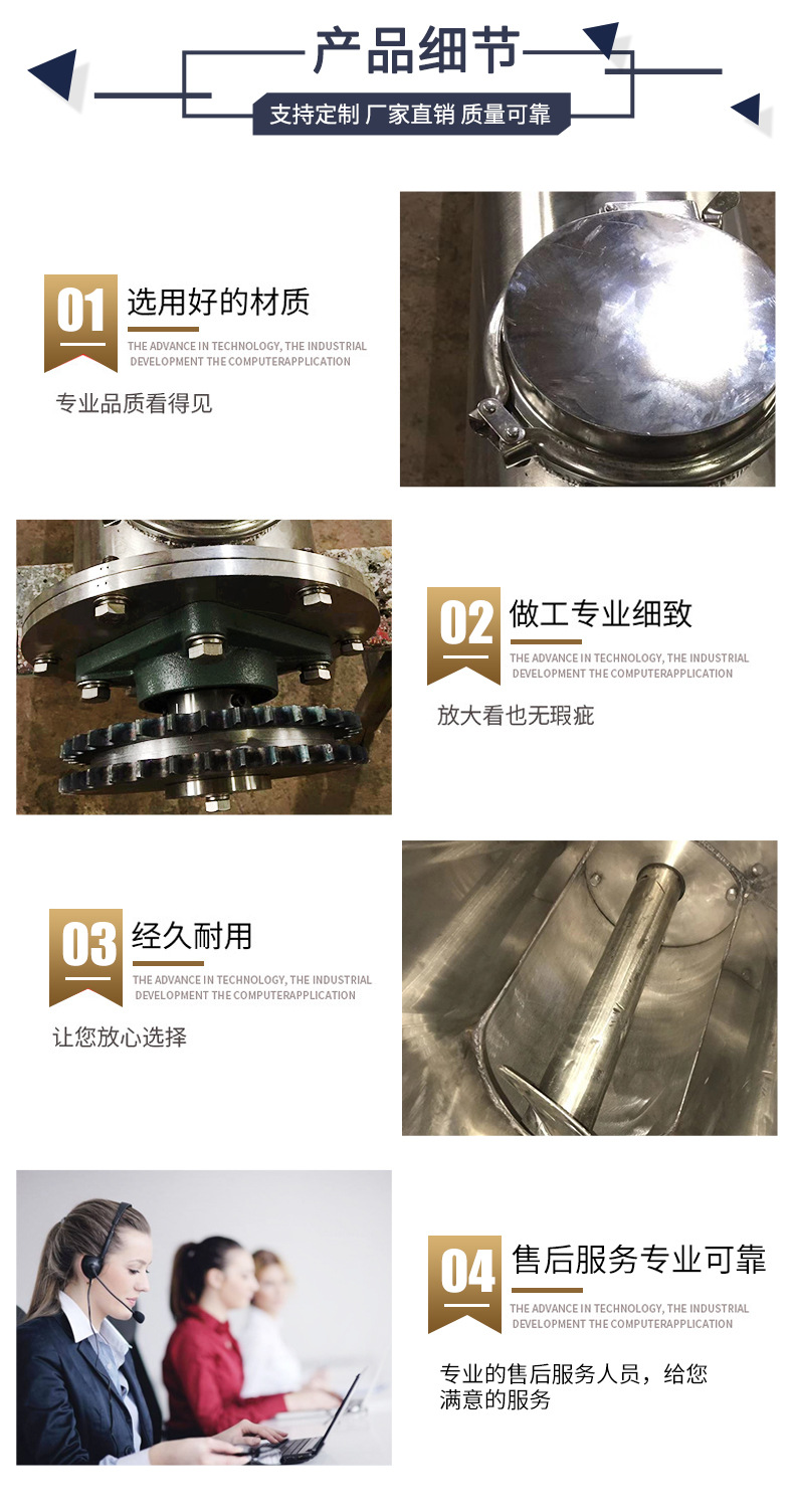 移動(dòng)式不銹鋼螺旋上料機(jī)