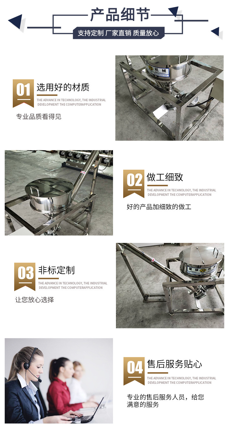 螺旋上料機(jī)廠