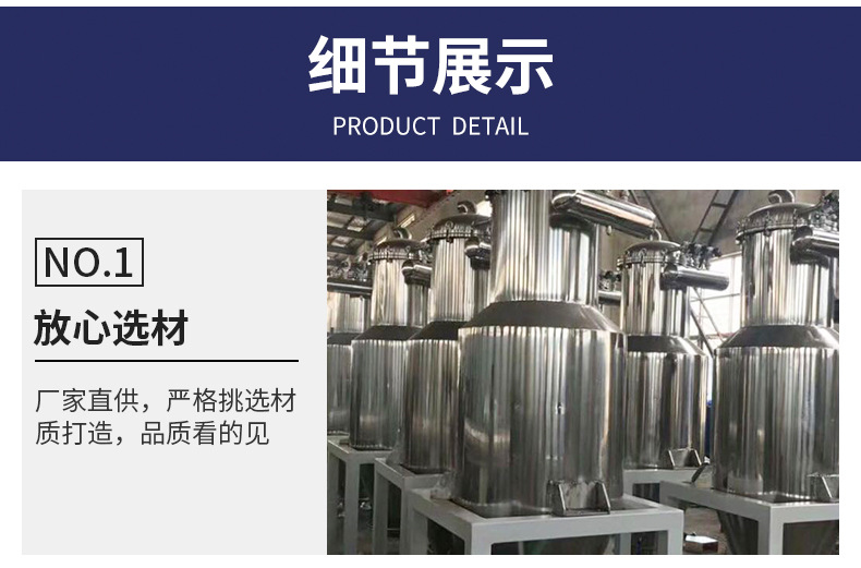 真空粉末上料機(jī)