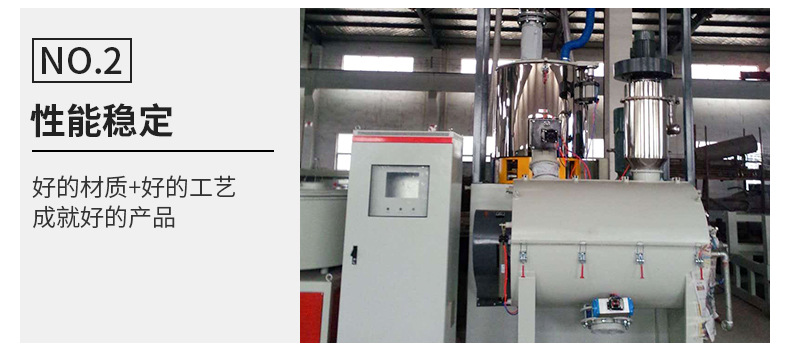 真空粉末上料機(jī)