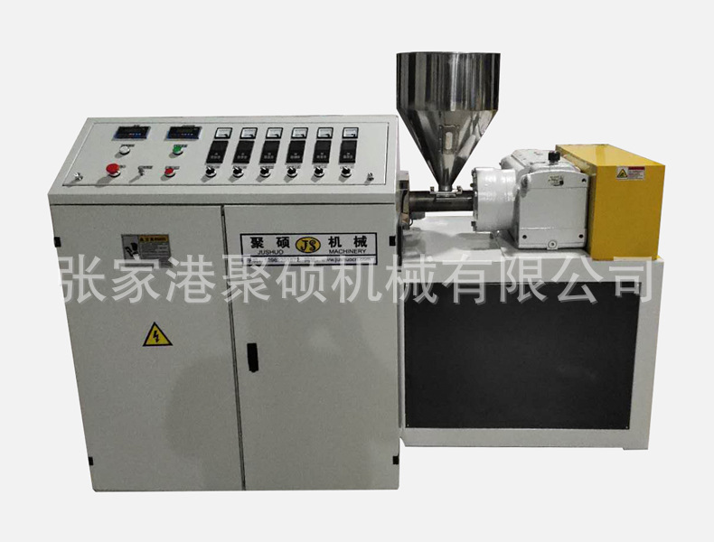 50單螺桿擠出機