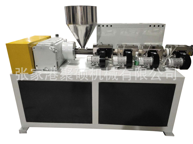 50單螺桿擠出機