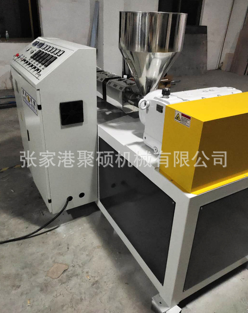 50單螺桿擠出機