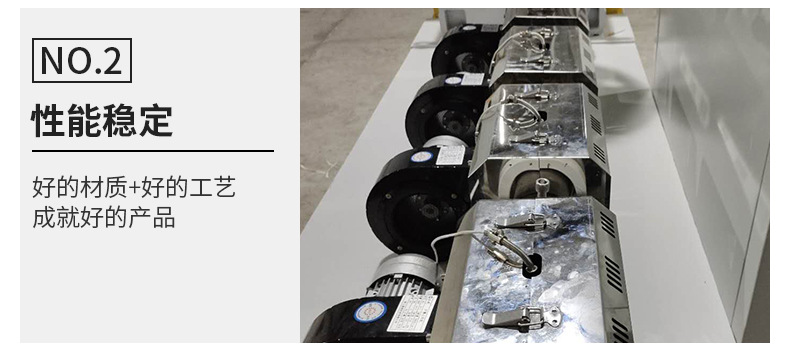 50單螺桿擠出機