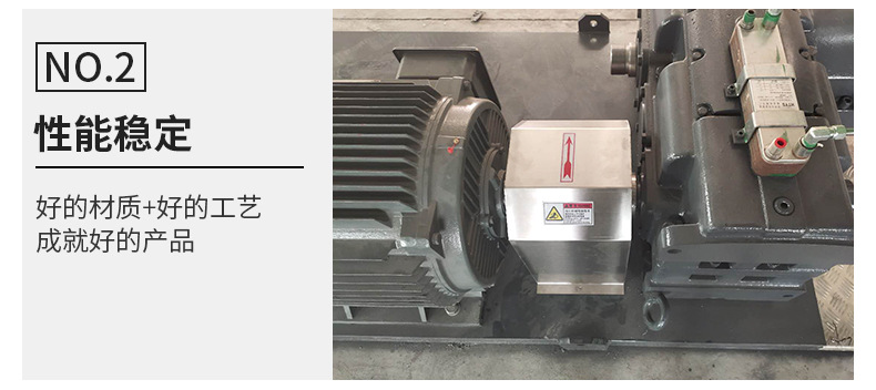 90單螺桿擠出機