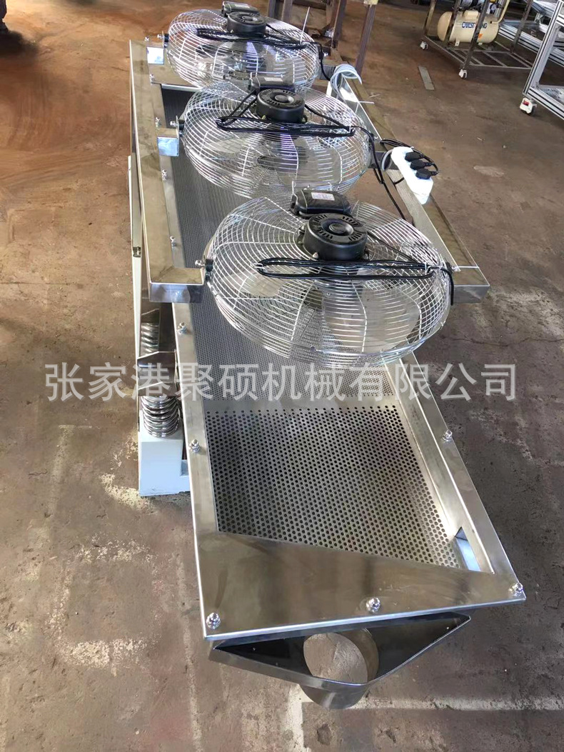 顆粒振動篩