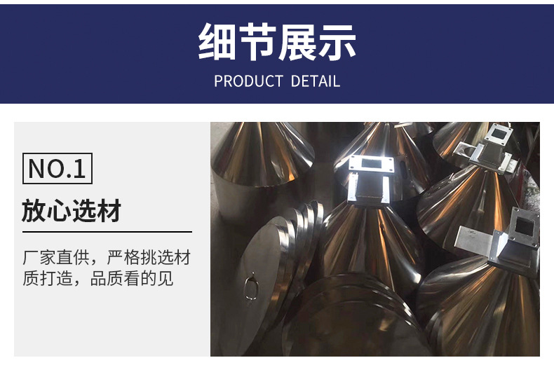 單螺桿擠出機(jī)配件料斗