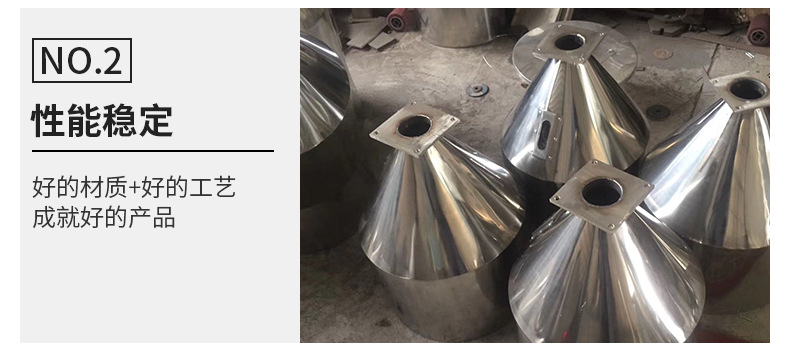 單螺桿擠出機(jī)配件料斗