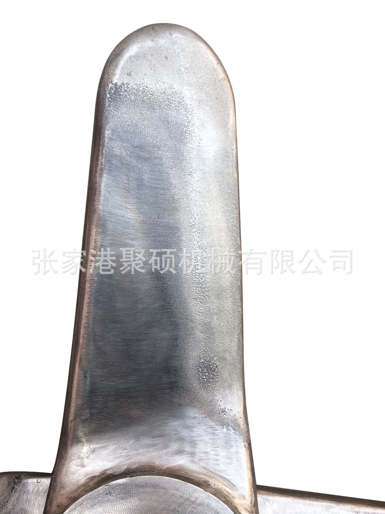 高速混合機(jī)碳化鎢槳葉