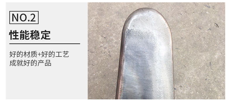 高速混合機(jī)碳化鎢槳葉