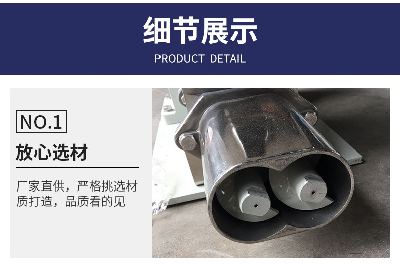 強(qiáng)制喂料機(jī)